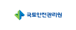 국토안전관리원