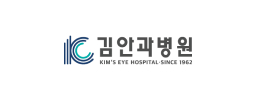김안과병원
